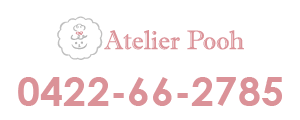 トリミングサロン Atelier Pooh